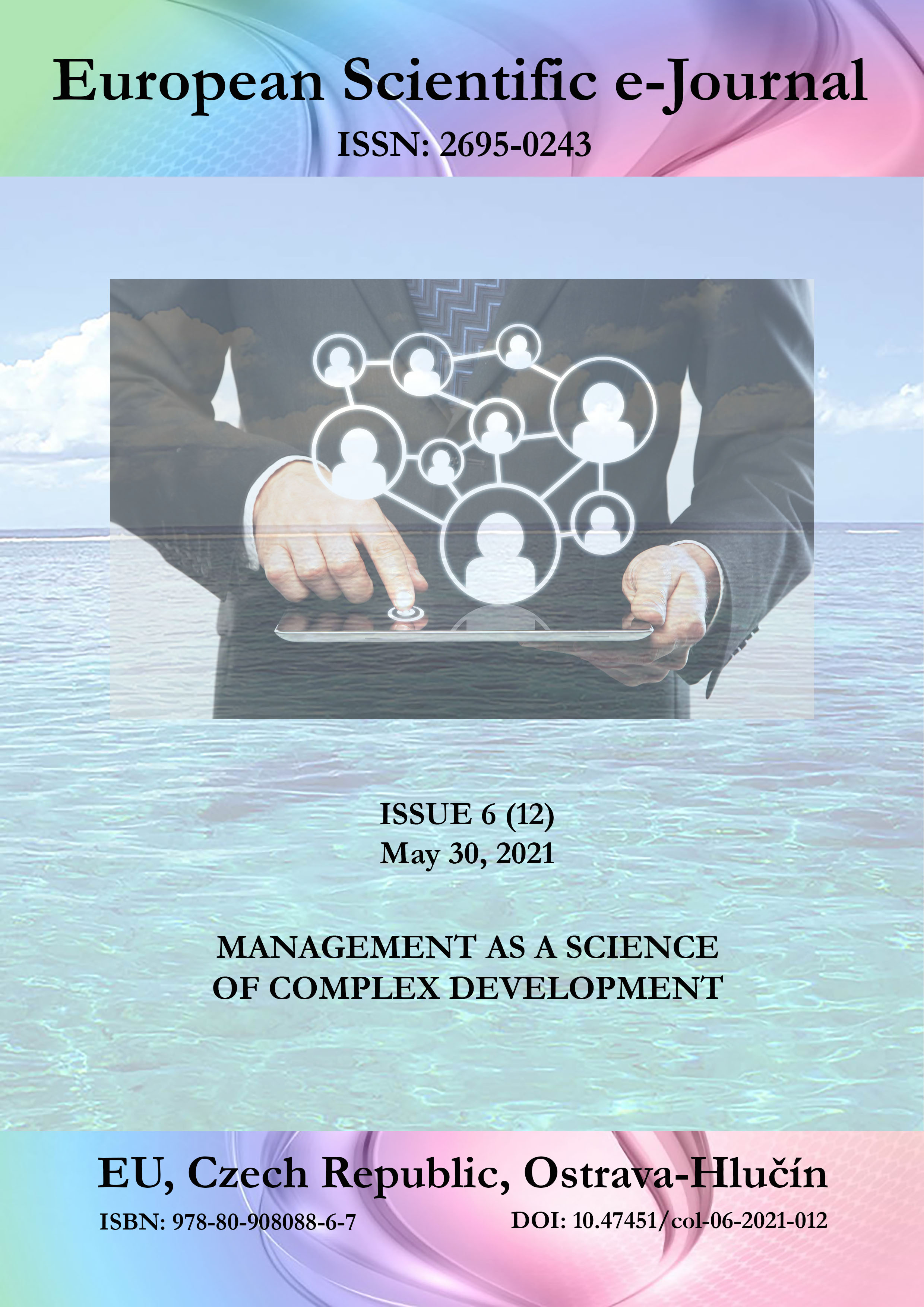 Management As a Science of Complex Development. European Scientific e-Journal, 12 (2021)