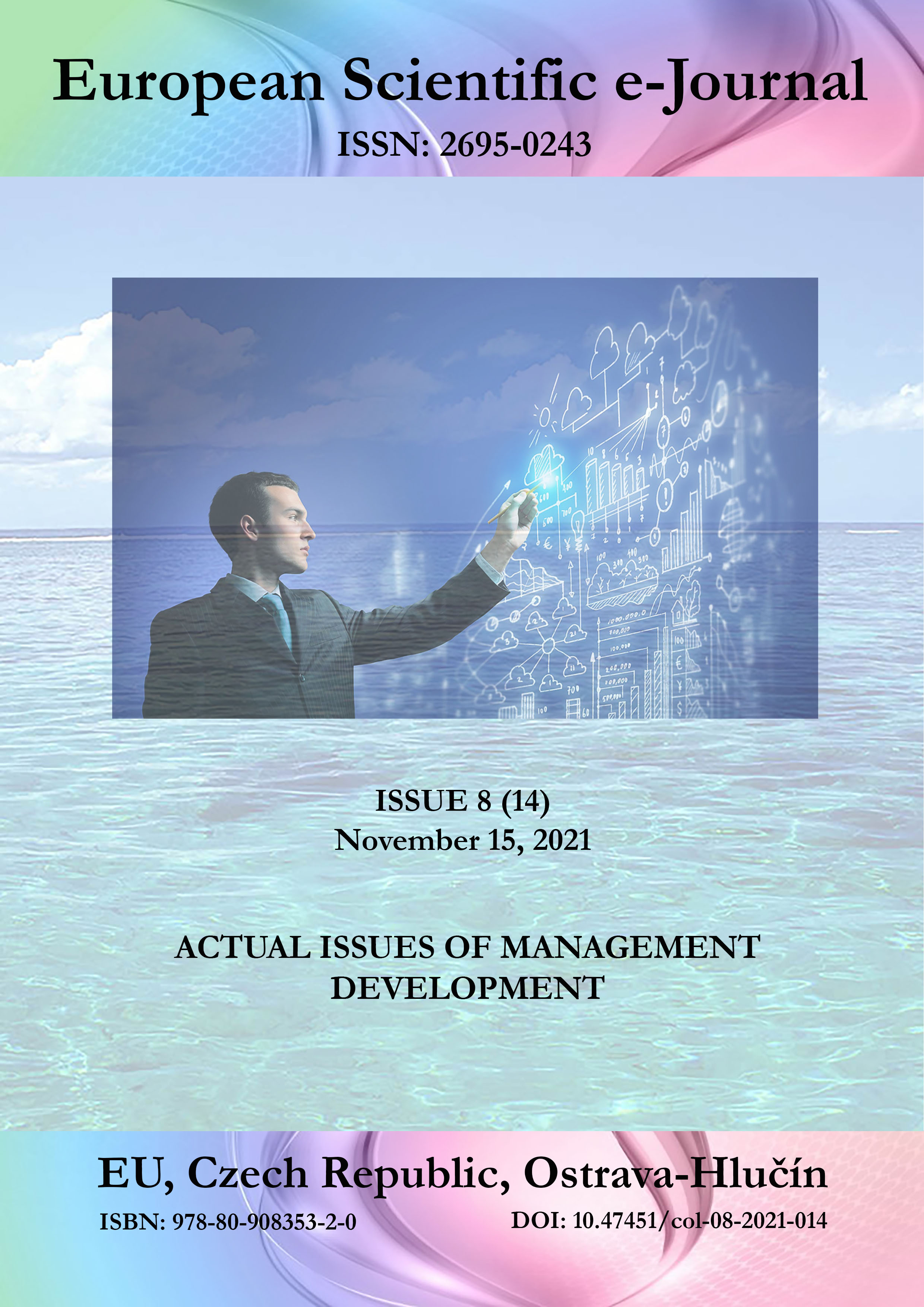 					View No. 14 (2021): Actual Issues of Management Development
				